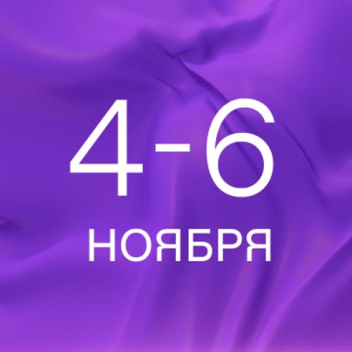 Вид