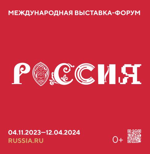Вид